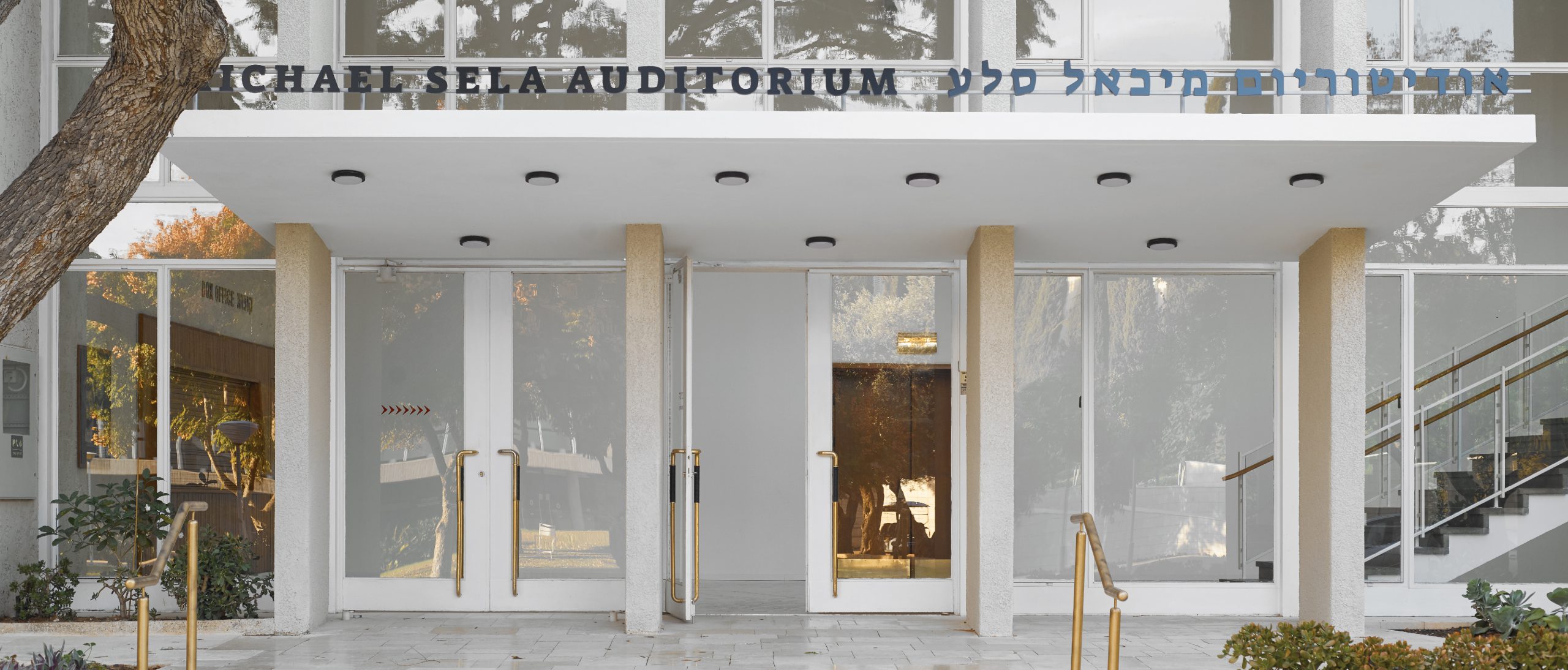 Weizmann Institute of Science – Michael Sela Auditorium